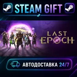 Last Epoch Deluxe Edition · STEAM GIFT · AUTO-DELIVERY