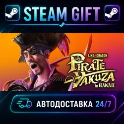 Like a Dragon: Pirate Yakuza in Hawaii · STEAM GIFT · AUTO-DELIVERY