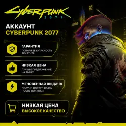CYBERPUNK 2077 + DLC: PHANTOM LIBERTY | MAXIMUM EDITION | ALL DLC | STEAM (copy)