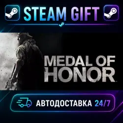 Medal of Honor · STEAM GIFT · AUTO-DELIVERY
