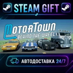 Motor Town: Behind The Wheel · STEAM GIFT · AUTO-DELIVERY