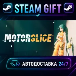MOTORSLICE · STEAM GIFT · AUTO-DELIVERY