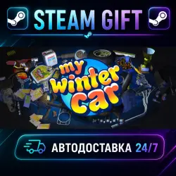My Winter Car · STEAM GIFT · AUTO-DELIVERY