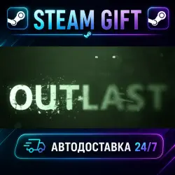 Outlast · STEAM GIFT · AUTO-DELIVERY