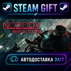 Nobody Wants to Die · STEAM GIFT · AUTO-DELIVERY
