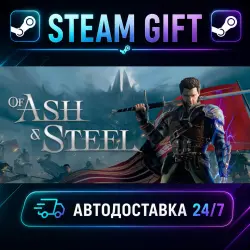 Of Ash and Steel · STEAM GIFT · AUTO-DELIVERY