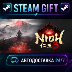 Nioh 3 · STEAM GIFT · AUTO-DELIVERY