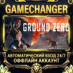 Ground Zero Steam ОФФЛАЙН-аккаунт | Автовыдача 24/7