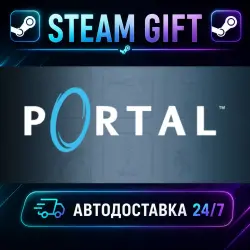 Portal · STEAM GIFT · AUTO-DELIVERY