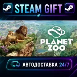 Planet Zoo · STEAM GIFT · AUTO-DELIVERY