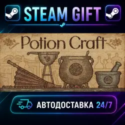 Potion Craft: Alchemist Simulator · STEAM GIFT · AUTO-DELIVERY