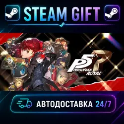 Persona 5 Royal · STEAM GIFT · AUTO-DELIVERY
