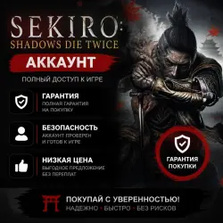 SEKIRO: SHADOWS DIE TWICE GOTY EDITION DLC STEAM PC