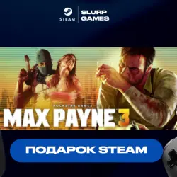 Max Payne 3 STEAM GIFT AUTO DELIVERY FOR MANY REGIONS