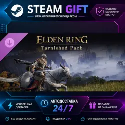 ELDEN RING Tarnished Pack · STEAM GIFT · AUTO-DELIVERY