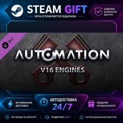 Automation - The Car Company Tycoon Game Supporter Pack - V16 Engines · STEAM GIFT · AUTO-DELIVERY