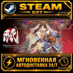 Kunitsu-Gami: Path of the Goddess · STEAM GIFT · AUTO-DELIVERY