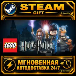 LEGO Harry Potter: Years 1-4 · STEAM GIFT · AUTO-DELIVERY
