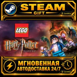 LEGO Harry Potter: Years 5-7 · STEAM GIFT · AUTO-DELIVERY