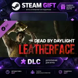 Dead by Daylight Leatherface · STEAM DLC · GIFT ·  AUTO DELIVERY