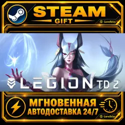 Legion TD 2 - Multiplayer Tower Defense · STEAM GIFT · AUTO-DELIVERY