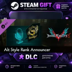Devil May Cry 5 Alt Style Rank Announcers · STEAM DLC · GIFT ·  AUTO DELIVERY