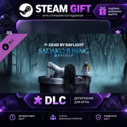 Dead by Daylight Sadako Rising Chapter · STEAM DLC · GIFT ·  AUTO DELIVERY