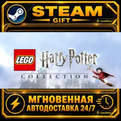 LEGO Harry Potter Collection · STEAM GIFT · AUTO-DELIVERY