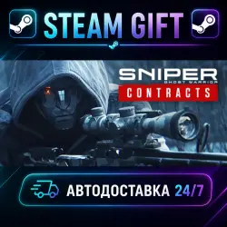 Sniper Ghost Warrior Contracts · STEAM GIFT · AUTO-DELIVERY