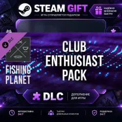 Fishing Planet Club Enthusiast Pack · STEAM DLC · GIFT · AUTO DELIVERY