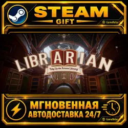 Librarian: Tidy Up the Arcane Library! · STEAM GIFT · AUTO-DELIVERY