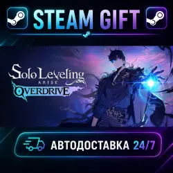 Solo Leveling: ARISE OVERDRIVE · STEAM GIFT · AUTO-DELIVERY