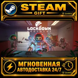 LOCKDOWN Protocol · STEAM GIFT · AUTO-DELIVERY