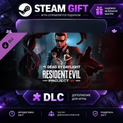 Dead by Daylight Resident Evil: PROJECT W Chapter · STEAM DLC · GIFT ·  AUTO DELIVERY