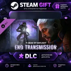 Dead by Daylight End Transmission Chapter · STEAM DLC · GIFT ·  AUTO DELIVERY