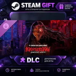 Dead by Daylight Sinister Grace · STEAM DLC · GIFT ·  AUTO DELIVERY