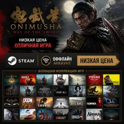 ONIMUSHA: WAY OF THE SWORD PREMIUM DELUXE| ALL DLC AND BONUSES | STEAM | FOR PC