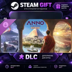 Anno 117: Pax Romana Year 1 Pass · STEAM DLC · GIFT ·  AUTO DELIVERY