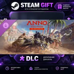Anno 117: Pax Romana The Hippodrome · STEAM DLC · GIFT ·  AUTO DELIVERY