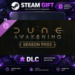Dune: Awakening Season Pass · STEAM DLC · GIFT ·  AUTO DELIVERY