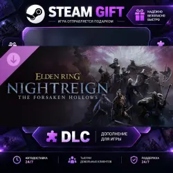 ELDEN RING NIGHTREIGN The Forsaken Hollows · STEAM DLC · GIFT · AUTO DELIVERY