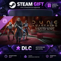 Dune: Awakening The Water Wars DLC · STEAM DLC · GIFT ·  AUTO DELIVERY