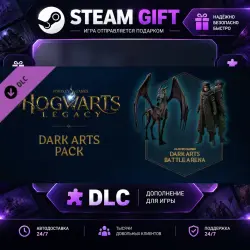Hogwarts Legacy Dark Arts Pack · STEAM DLC · GIFT · AUTO DELIVERY