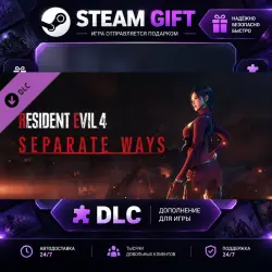 Resident Evil 4 Separate Ways · STEAM DLC · GIFT · AUTO DELIVERY