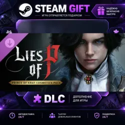 Lies of P Prince of Krat Cosmetics Pack · STEAM DLC · GIFT ·  AUTO DELIVERY