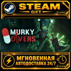 Murky Divers · STEAM GIFT · AUTO-DELIVERY