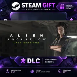 Alien: Isolation Last Survivor · STEAM DLC · GIFT ·  AUTO DELIVERY
