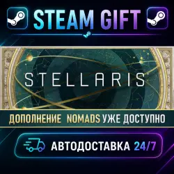 Stellaris Anniversary Edition · STEAM GIFT · AUTO-DELIVERY