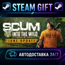 SCUM · STEAM GIFT · AUTO-DELIVERY