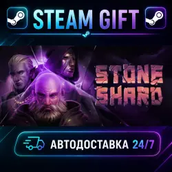 Stoneshard · STEAM GIFT · AUTO-DELIVERY
